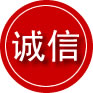南芬区诚信救援服务