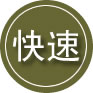 南芬区24小时道路救援