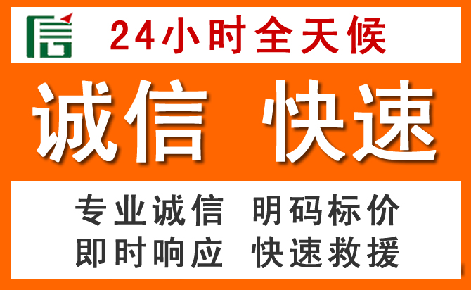 如何制定合理价格策略缓解南芬区道路救援售后压力