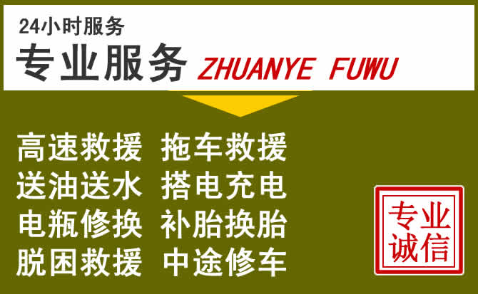 新能源汽车保有量攀升，南芬区道路救援行业未来发展新趋势解析