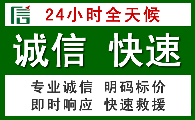 南芬区汽车救援